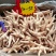 精品短柄鸡爪价格美丽