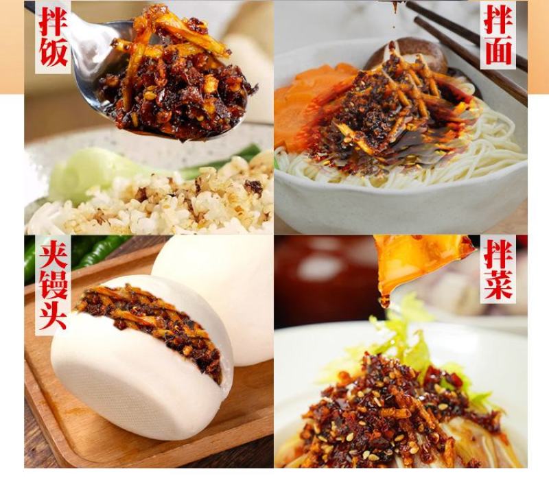 贵州遵义特产香脆折耳根油辣椒餐饮商用调味酱【遵义直供】