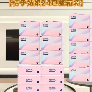 桔子姑娘纸巾抽纸整箱批发加厚餐巾纸家用厕纸便携