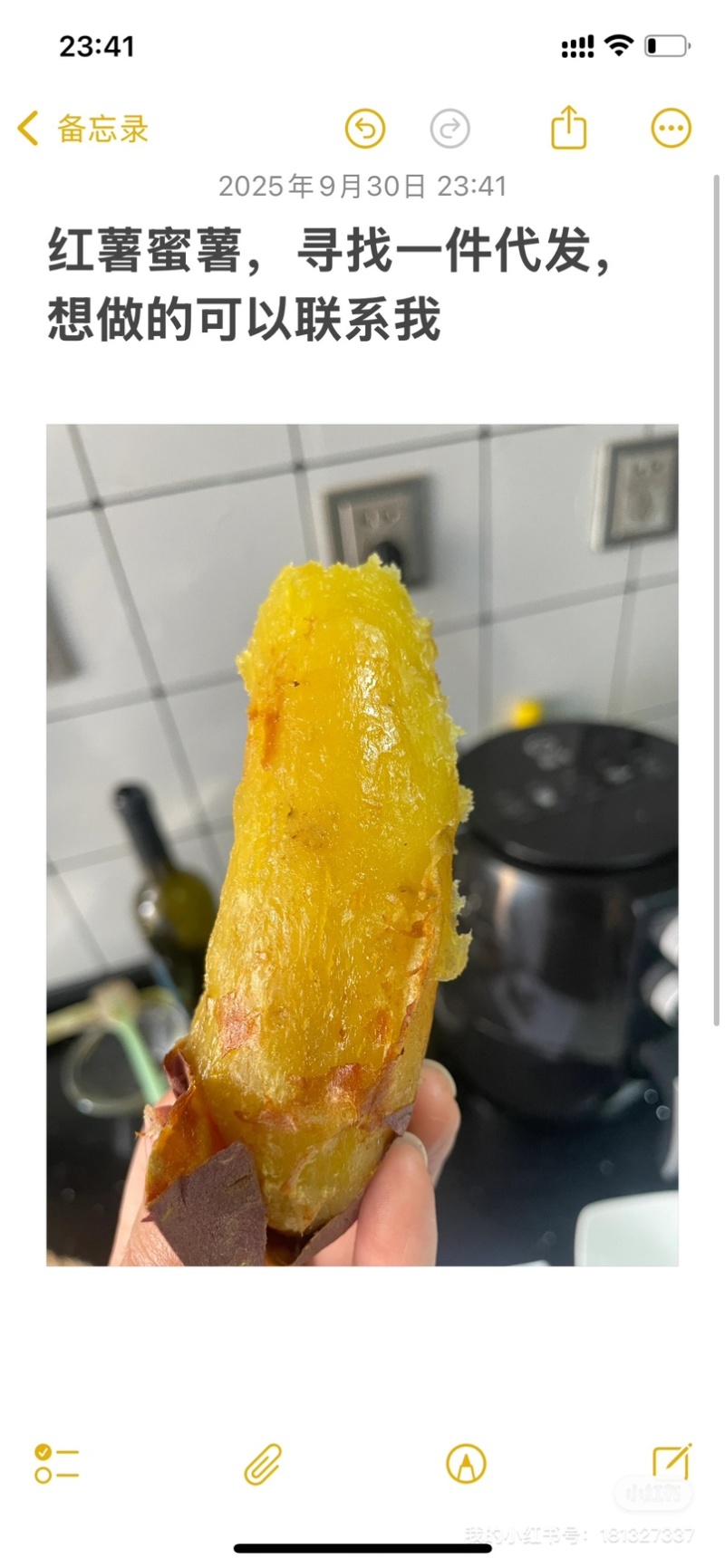 榴莲蜜薯大量出货社区团购一件代发一手货源可视频