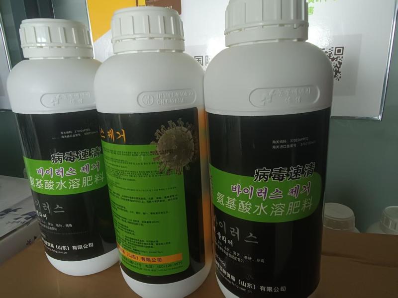 厂家直销大量元素水溶肥
