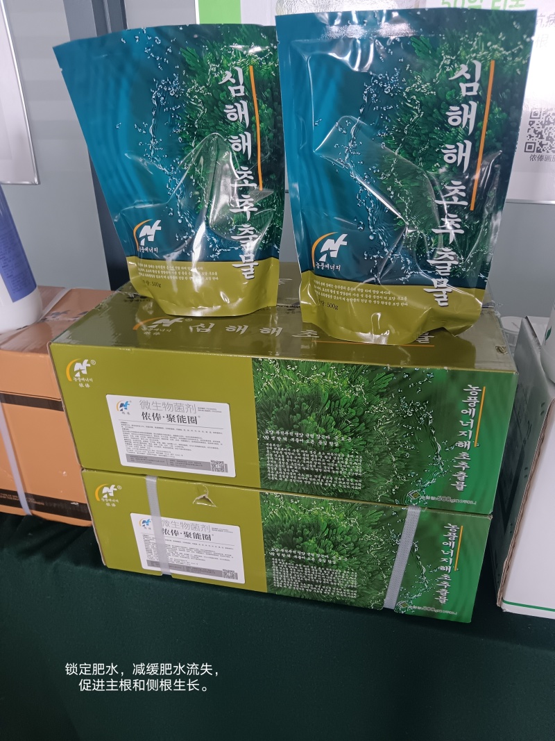 厂家直销大量元素水溶肥
