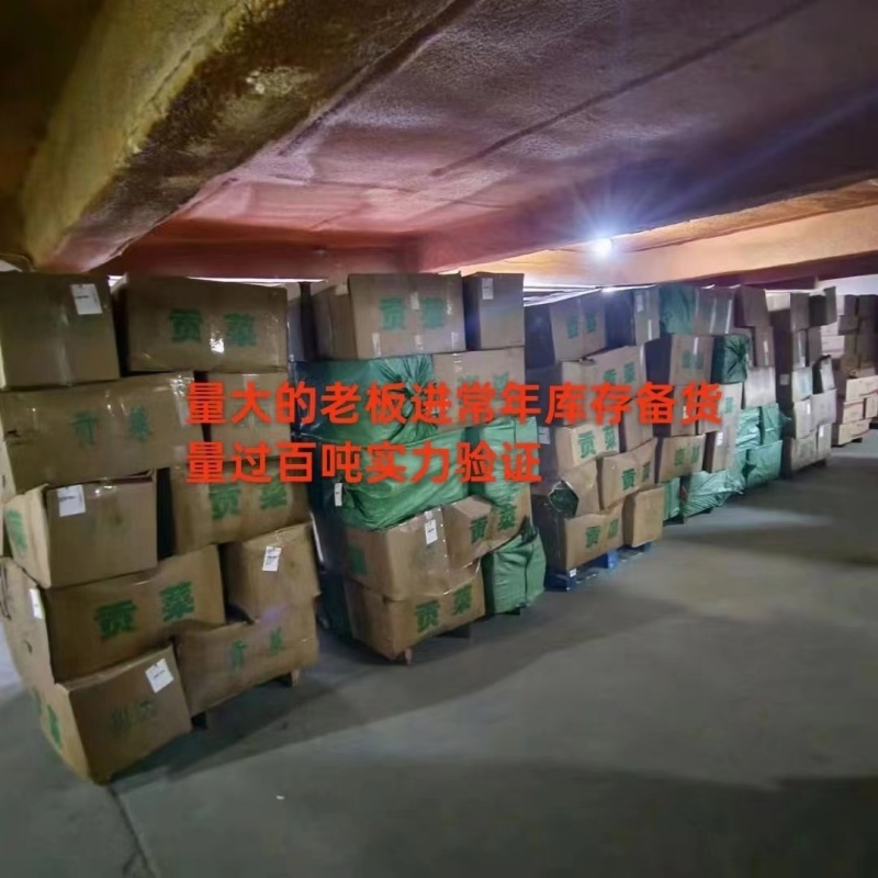 商用贡菜凉拌苔干响菜贡菜干火锅食材产地直销
