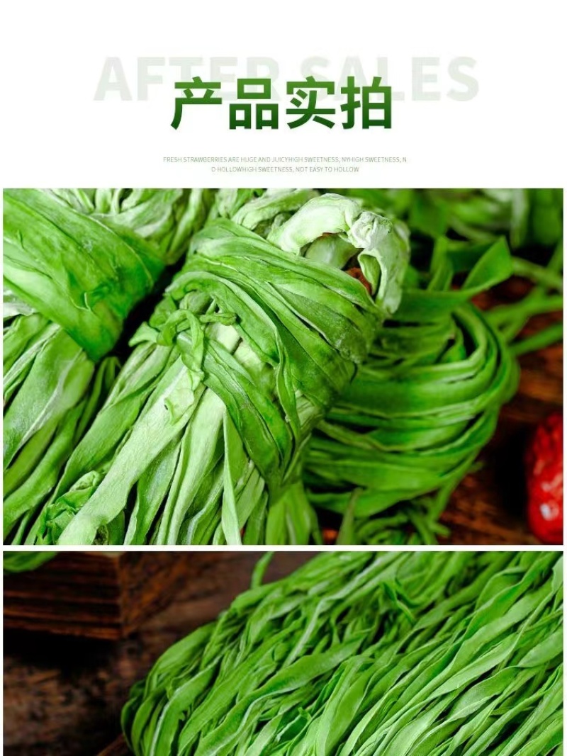 商用贡菜凉拌苔干响菜贡菜干火锅食材产地直销