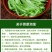 商用贡菜凉拌苔干响菜贡菜干火锅食材产地直销