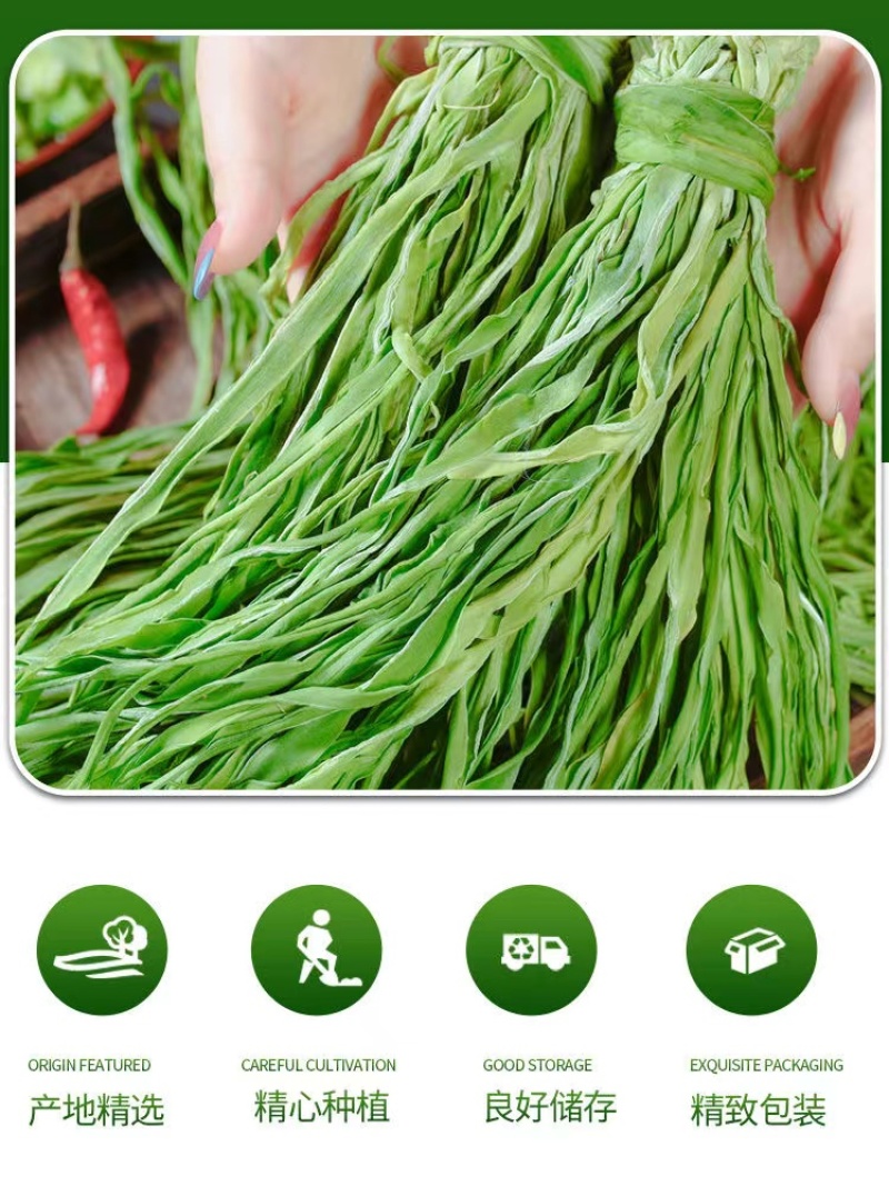 商用贡菜凉拌苔干响菜贡菜干火锅食材产地直销