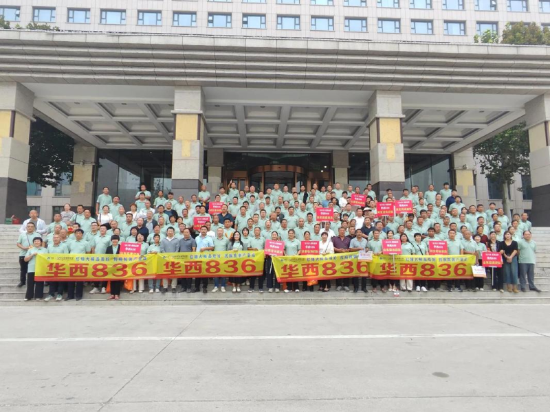 华西836玉米种子国审红轴大棒子中国种子集团新疆华西种业