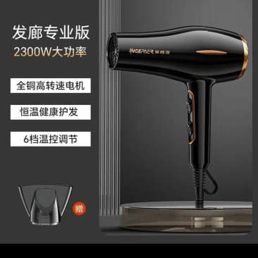 发廊吹风机大功率8000电吹风家用风筒理发店不伤发吹风筒