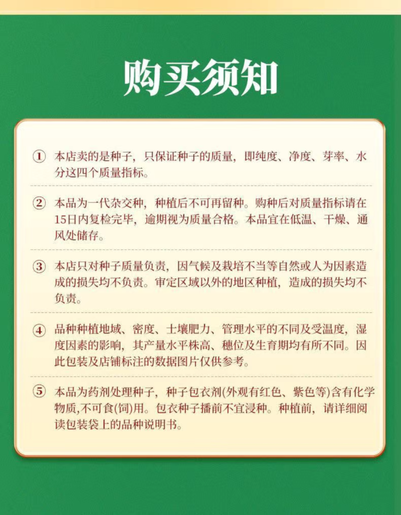 登海685玉米种子国审红轴大棒子4200粒/袋抗病抗倒产