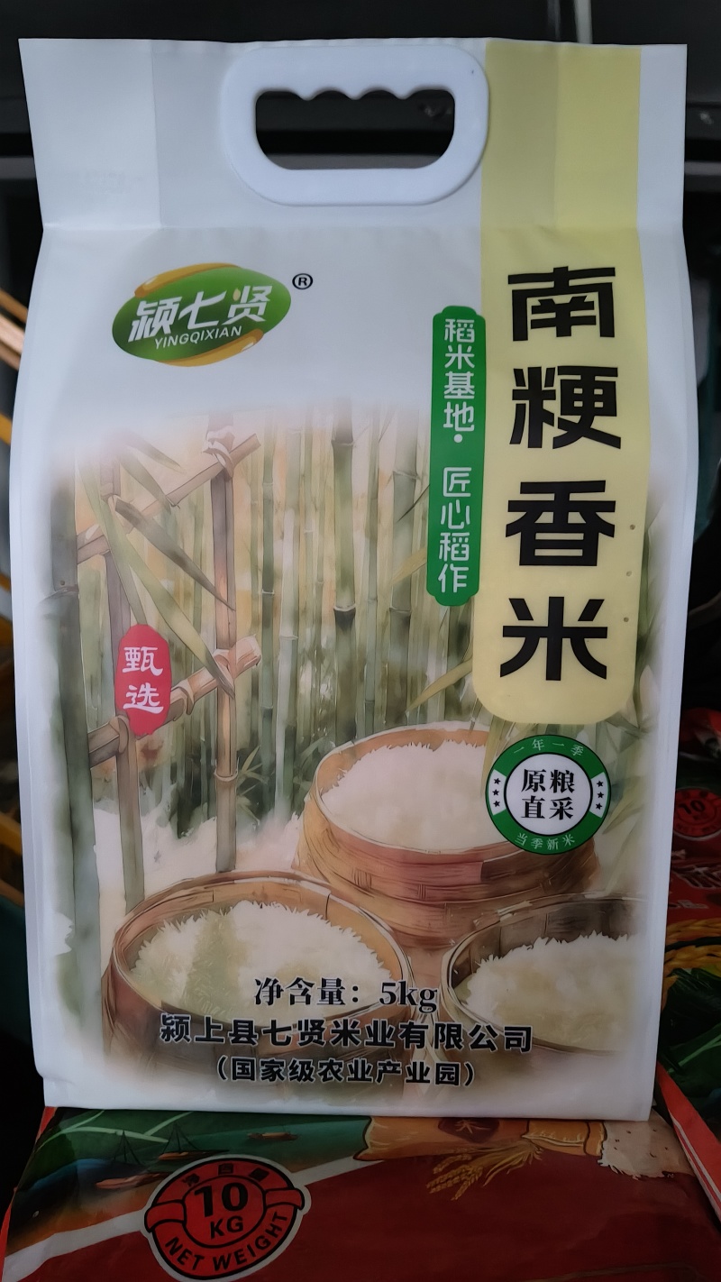 当季新米南粳9108，大米中的“战斗机”