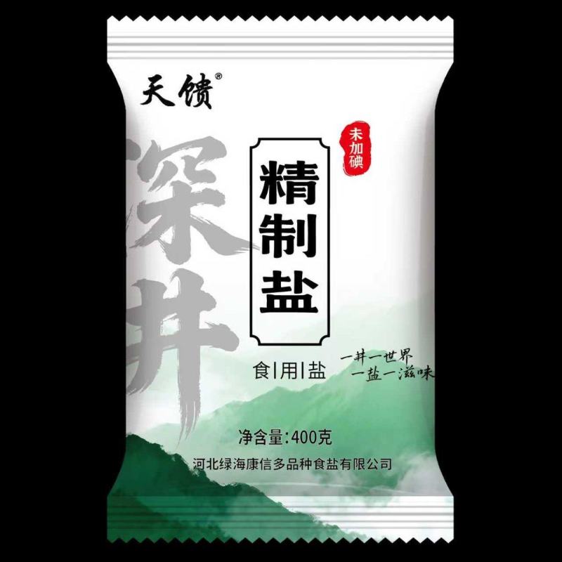 天馈深井精制盐