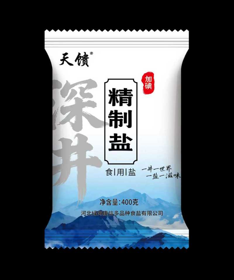 天馈深井精制盐