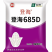 登海685D转基因抗草甘膦抗虫国审红轴大棒子产量高