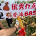 登海685D转基因抗草甘膦抗虫国审红轴大棒子产量高
