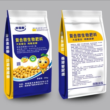 纯粮发酵大豆蛋白复合微生物肥料柱状有机肥