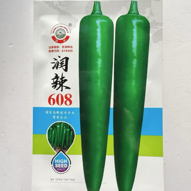 润辣608辣椒种子早熟大果牛角椒品种种子杂交一代种子