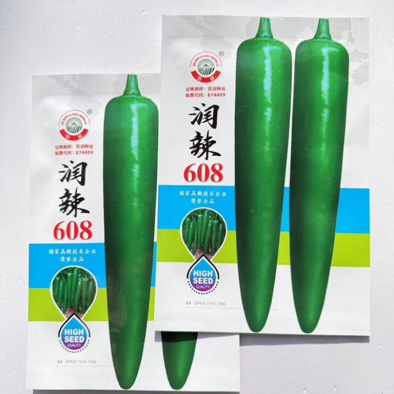 润辣608辣椒种子早熟大果牛角椒品种种子杂交一代种子