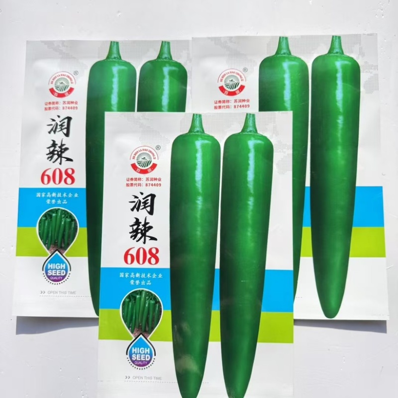 润辣608辣椒种子早熟大果牛角椒品种种子杂交一代种子