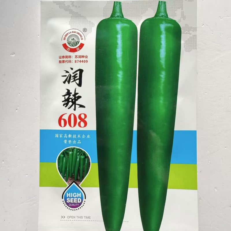润辣608辣椒种子早熟大果牛角椒品种种子杂交一代种子