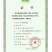 榕江黄金柚