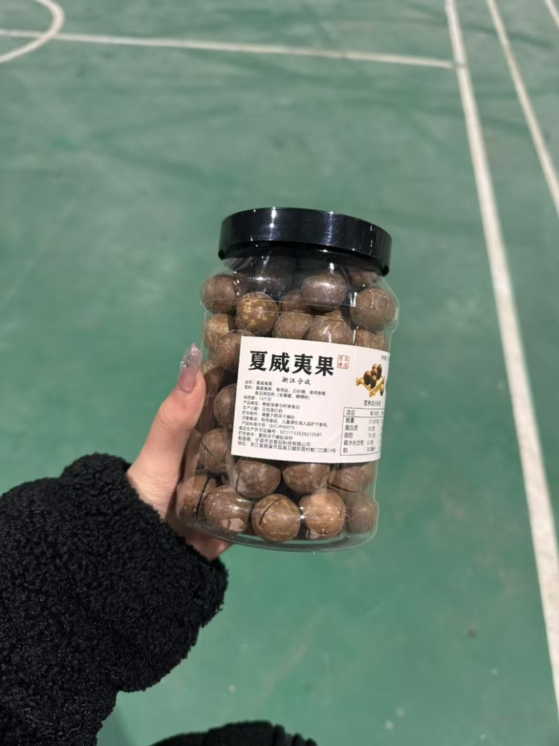 夏威夷果开心果巴旦木腰果等各种坚果，电商代发