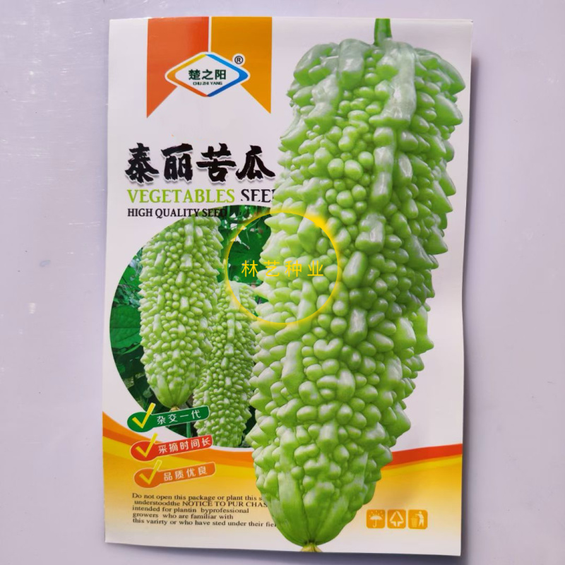 泰丽苦瓜种子大白龙苦瓜种籽抗病耐热春阳台庭院易种
