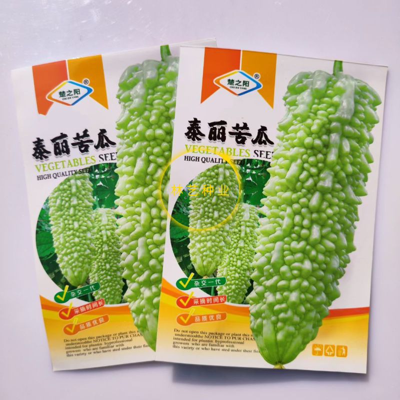 泰丽苦瓜种子大白龙苦瓜种籽抗病耐热春阳台庭院易种