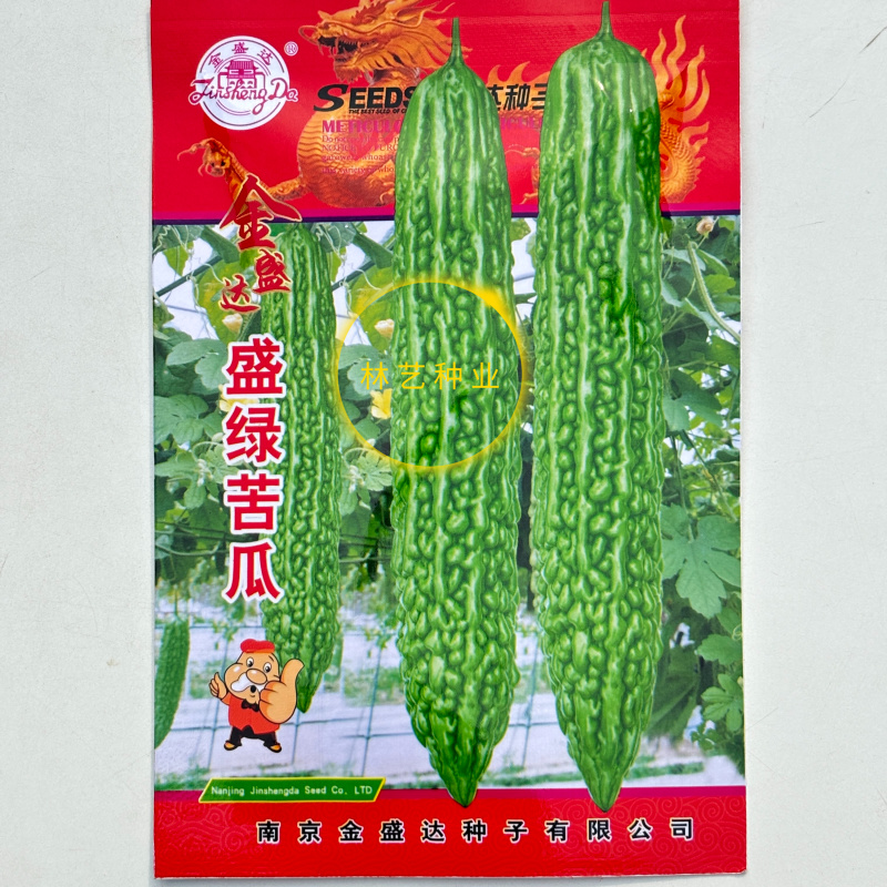 盛绿苦瓜种子长绿苦瓜油绿苦瓜种籽种易种蔬菜种子