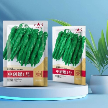 中研螺1号/螺丝椒种子/辣椒种子/杂交一代