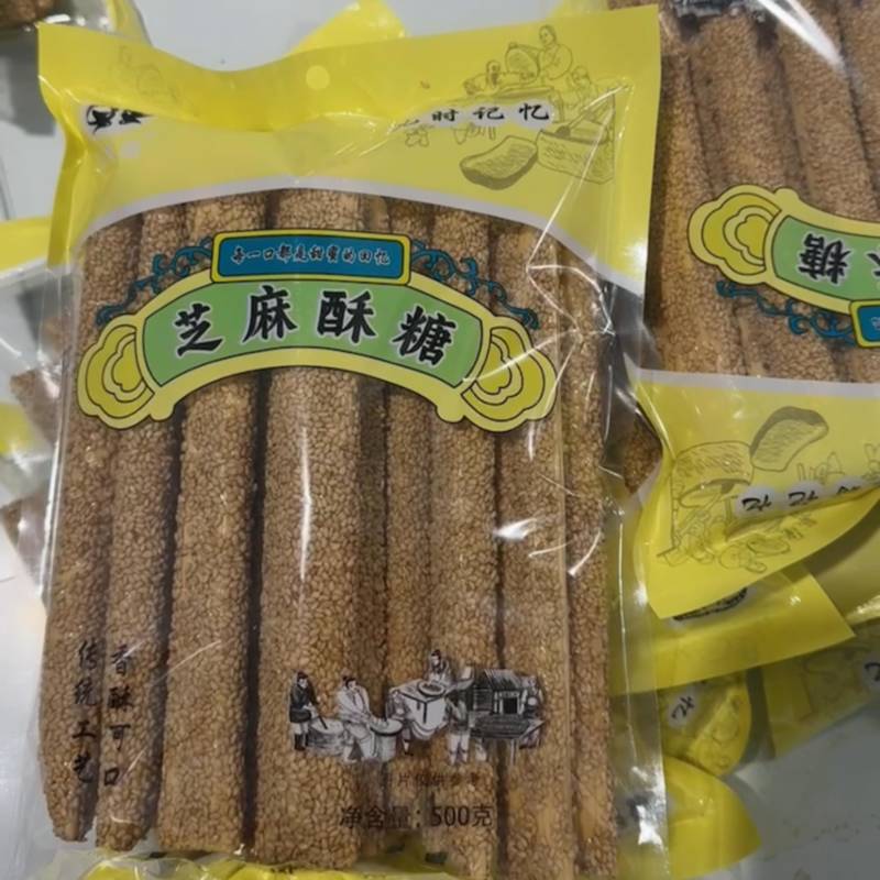 麦芽芝麻糖500克一手货源厂家直销