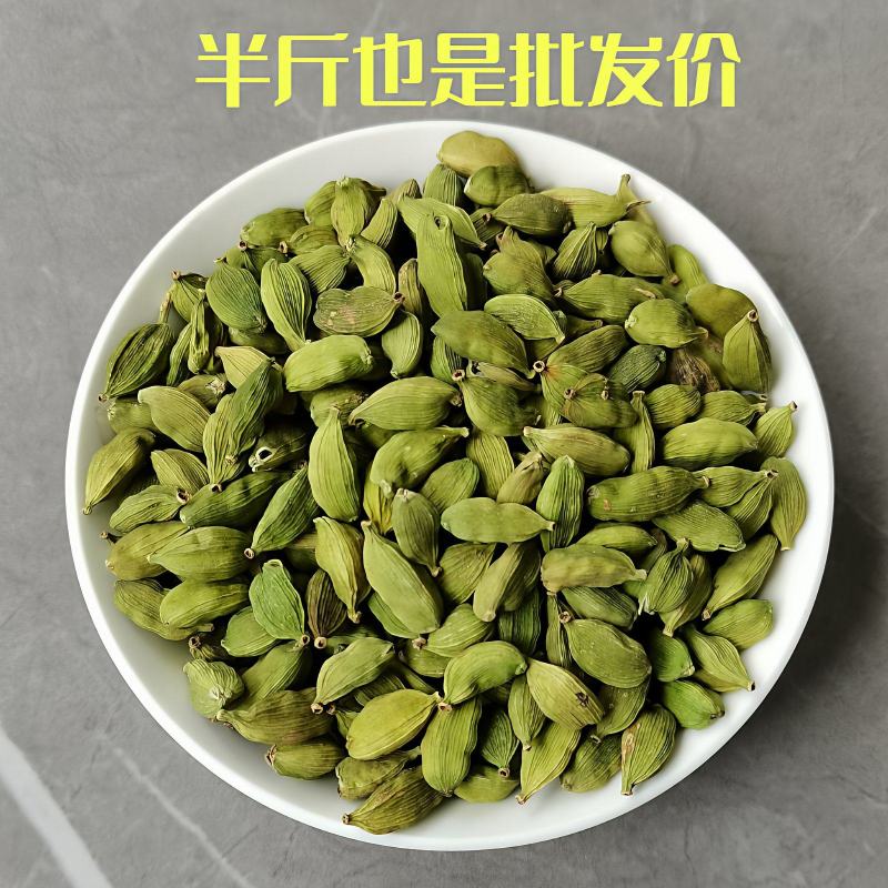 绿豆蔻香料类批发中药材原料批发各种规格都有现货