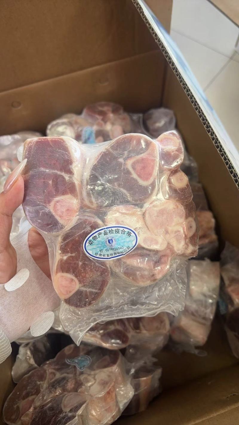东乡贡羊前腱块
