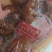 **特色花椒肠，正宗哈尔滨果木烤红肠，等等多样产品