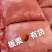 板栗有货，价格优惠质量很好，淄博市临淄区齐都镇东石来宾菜