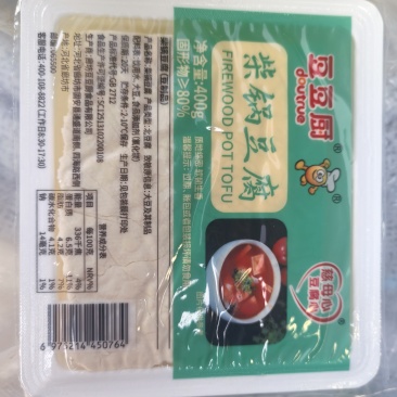 豆腐