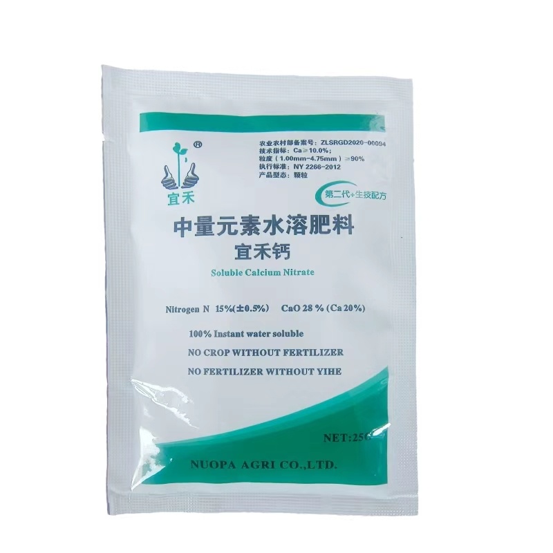 宜禾钙水溶肥叶面肥瓜果蔬菜补钙易吸收钙肥预防脐腐苦痘