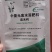 宜禾钙水溶肥叶面肥瓜果蔬菜补钙易吸收钙肥预防脐腐苦痘