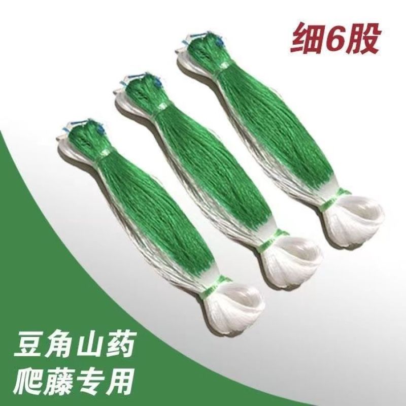 植物攀爬网黄瓜吊瓜育苗豆角百香果豆角苦瓜丝瓜爬藤网瓜网保