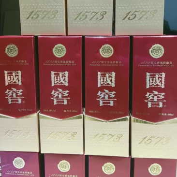 国窖1573各种名酒一手批发