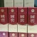 国窖1573各种名酒一手批发