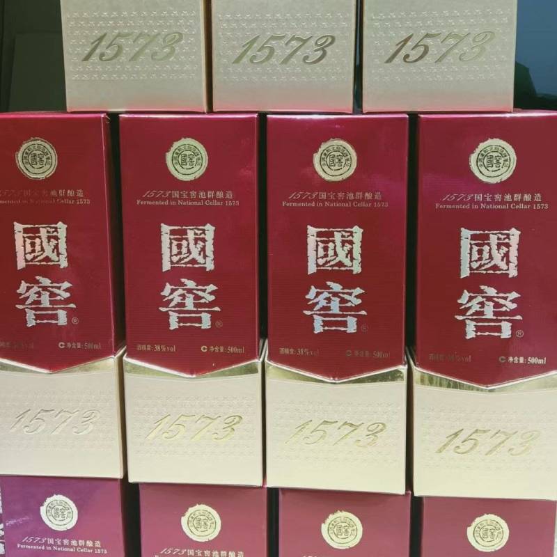 国窖1573各种名酒一手批发