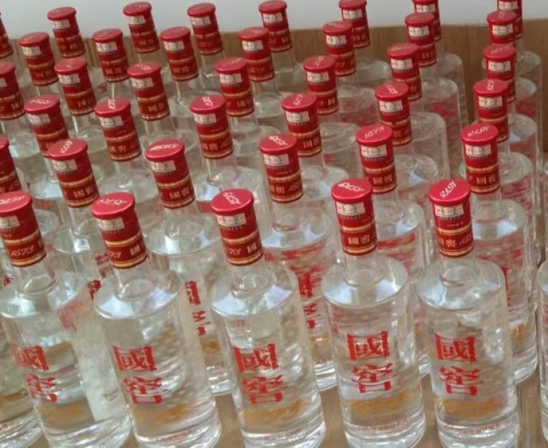 国窖1573各种名酒一手批发
