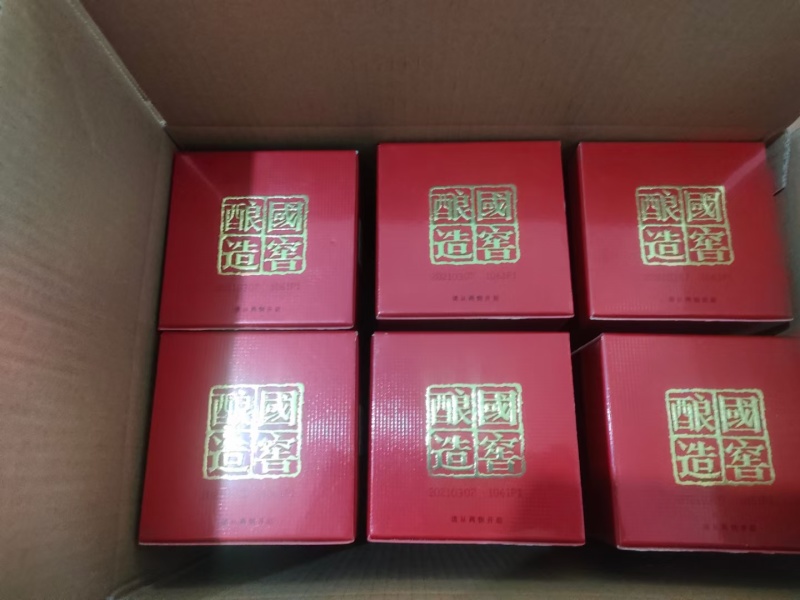国窖1573各种名酒一手批发