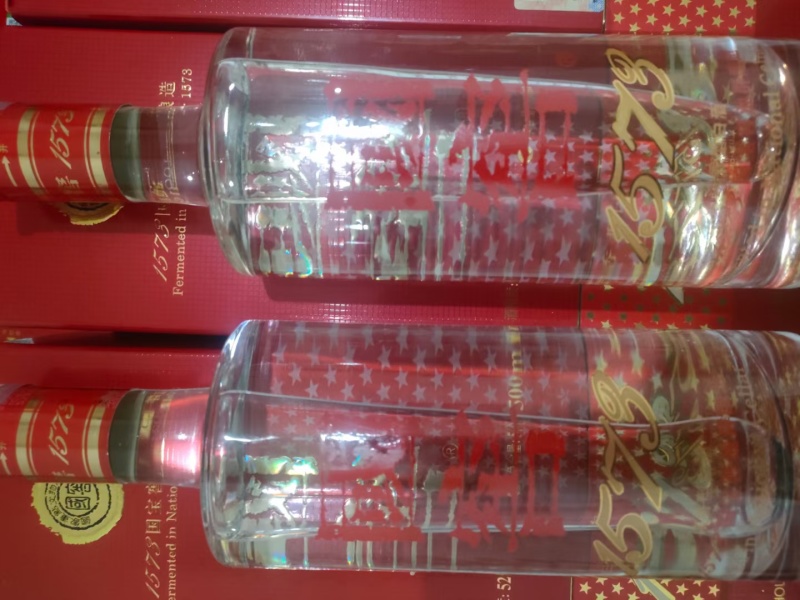 国窖1573各种名酒一手批发