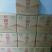国窖1573各种名酒一手批发
