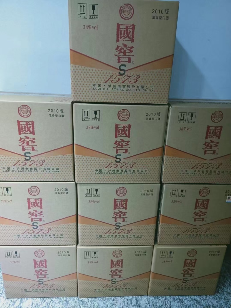国窖1573各种名酒一手批发
