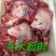 牛大脸肉：内蒙草原黄牛头剃下来的大脸肉（牛脸部的肉）！