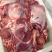 牛大脸肉：内蒙草原黄牛头剃下来的大脸肉（牛脸部的肉）！