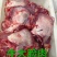 牛大脸肉：内蒙草原黄牛头剃下来的大脸肉（牛脸部的肉）！