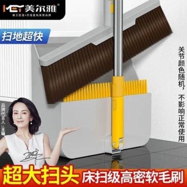 美尔雅可按压扫把簸箕套装扫地神器家用软毛可折叠室内卫生间
